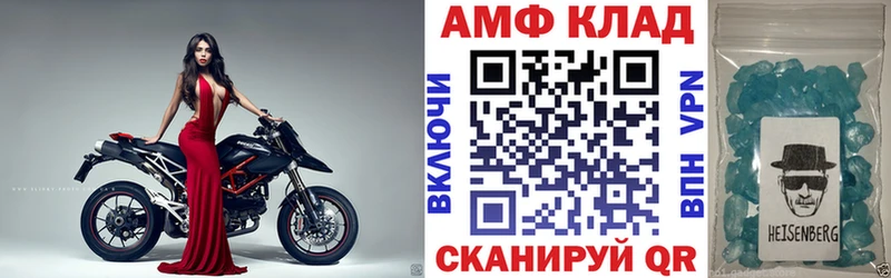 Амфетамин 98%  Иваново 