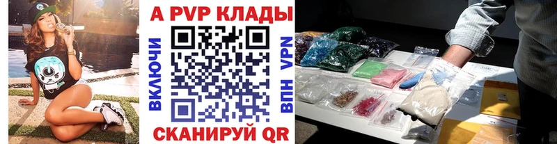 A PVP VHQ  Иваново 