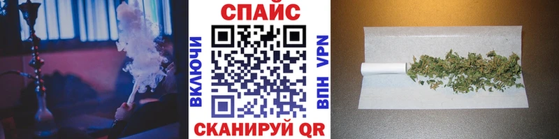Бутират бутандиол  ОМГ ОМГ маркетплейс  Иваново  купить  цена 