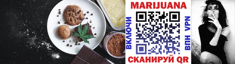 цена наркотик  Иваново  Еда ТГК марихуана 