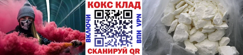 купить наркоту  Иваново  Cocaine Эквадор 