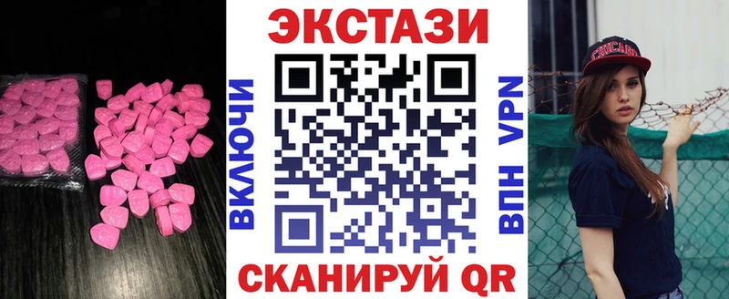 OMG вход  магазин продажи наркотиков  Иваново  Экстази бентли 