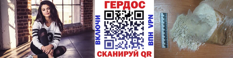 Героин гречка  где продают   Иваново 