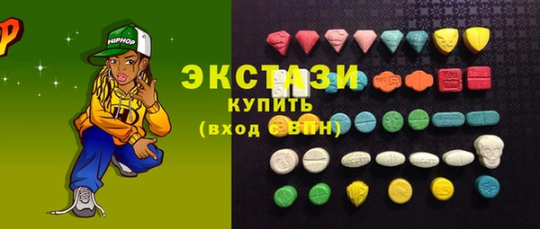 МДМА Елабуга