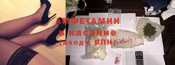 амфетамин Дмитров