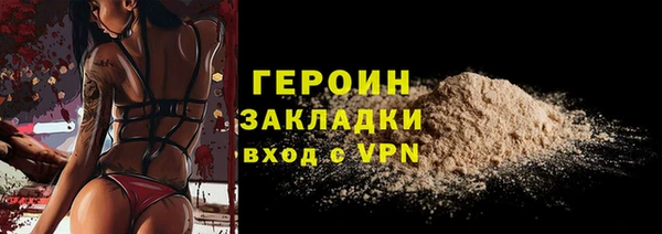 первитин Ельня
