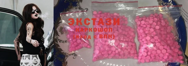 скорость mdpv Елизово