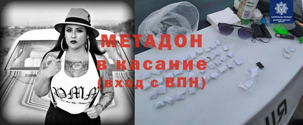 МДМА Елабуга