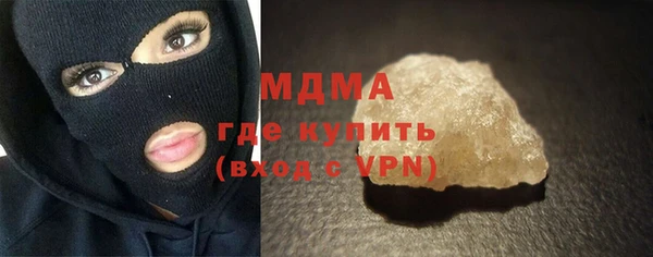 скорость mdpv Елизово