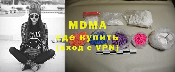 скорость mdpv Елизово