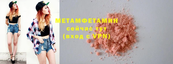 первитин Ельня