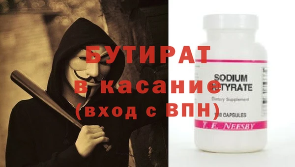 первитин Ельня