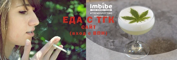 первитин Ельня