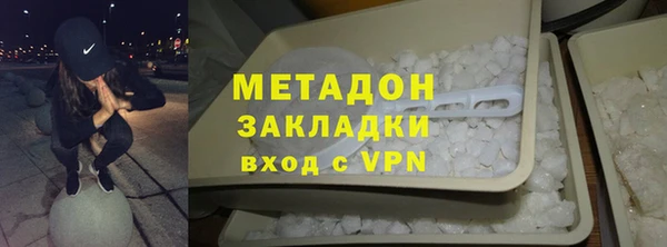 бутик Заволжье