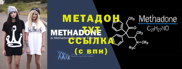 МДМА Елабуга