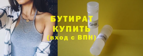 МДМА Елабуга