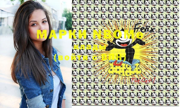 МДМА Елабуга