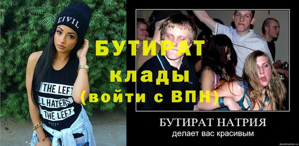 МДМА Елабуга