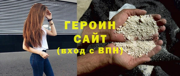 первитин Ельня
