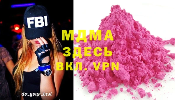 МДМА Елабуга