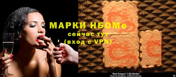 МДМА Елабуга