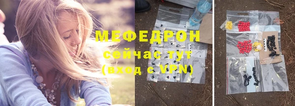 МДМА Елабуга