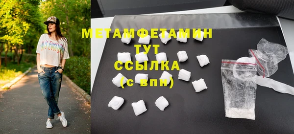 МДМА Елабуга
