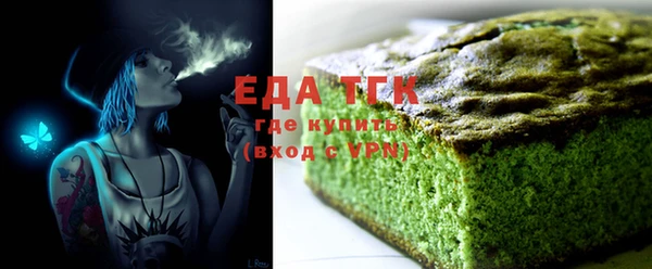 МДМА Елабуга