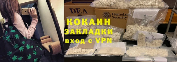 МДМА Елабуга