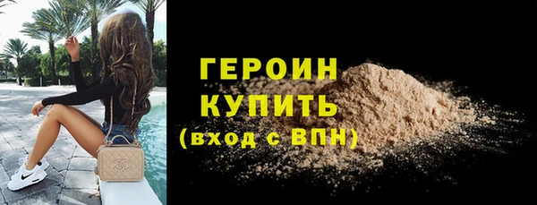 первитин Ельня