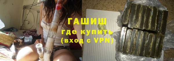 первитин Ельня