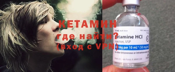 первитин Ельня