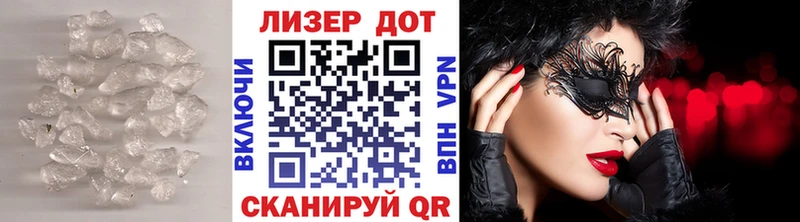 Лсд 25 экстази ecstasy  Иваново 