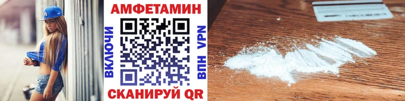 Первитин мет  Иваново 