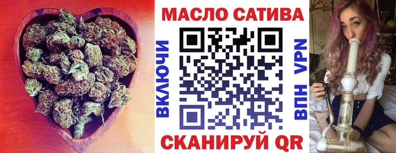Дистиллят ТГК THC oil  Иваново 